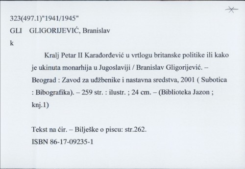 Kralj Petar II Karađorđević u vrtlogu britanske politike ili kako je ukinuta monarhija u Jugoslaviji / Branislav Gligorijević