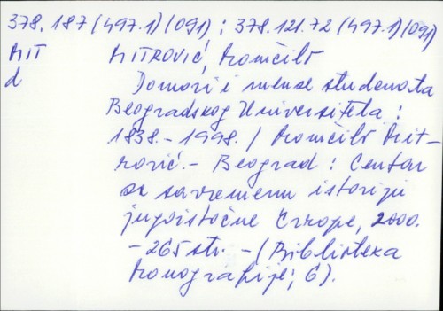 Domovi i menze studenata Beogradskog Univerziteta : 1838 - 1998. / Momčilo Mitrović