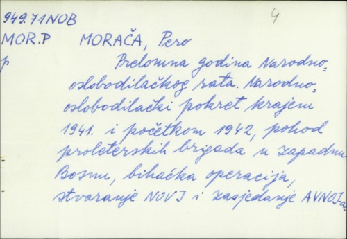 Prelomna godina narodnooslobodilačkog rata. Narodnooslobodilački pokret krajem 1941 i početkom 1942... / Pero Morača