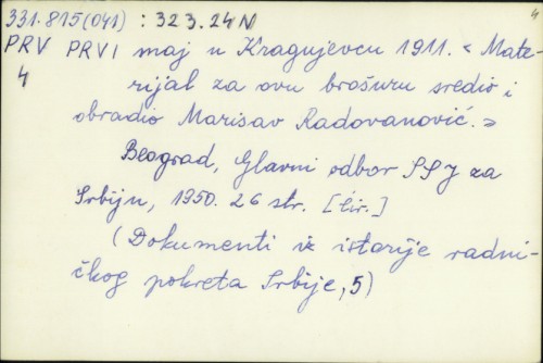 Prvi maj u Kragujevcu 1911. / Materijal za novu brošuru sredio i obradio Marisav Radovanović