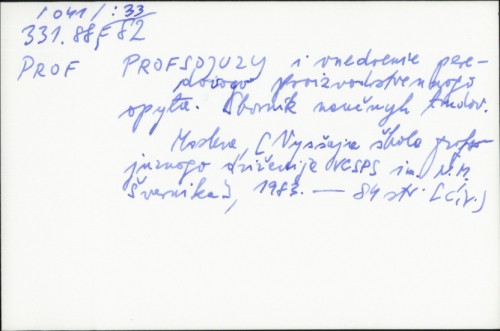 Profsoi͡uzy i vnedrenie peredovogo proizvodstvennogo opyta : sbornik nauchnykh trudov / [redakt͡sionnai͡a kollegii͡a Tregubov A.L. (otvetstvennyĭ redaktor) ... et al.].