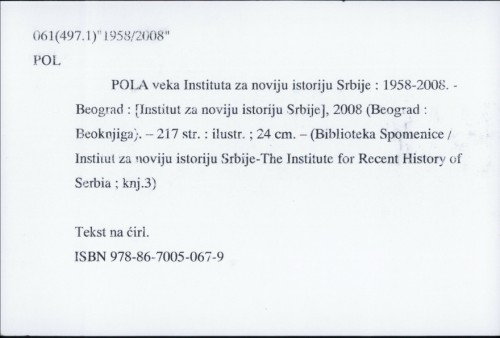 Pola veka Instituta za Noviju Istoriju Srbije : 1958 - 2008. / red. odbor Momčilo Mitrović ...