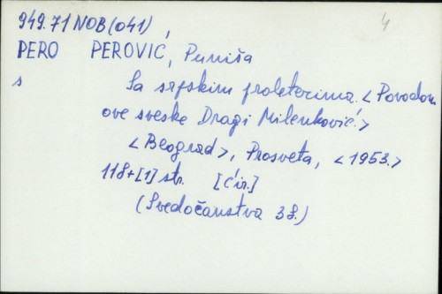 Sa srpskim proleterima / Puniša Perović.