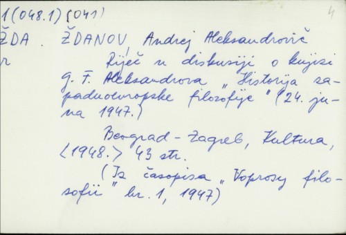 Riječ u diskusiji o knjizi F.F. Aleksandrova "Istorija zapadnoevropske filozofije" : (24. juna 1947.) / A.A. Ždanov.