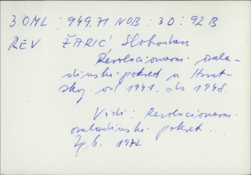 Revolucionarni omladinski pokret u Hrvatskoj od 1941. do 1948.