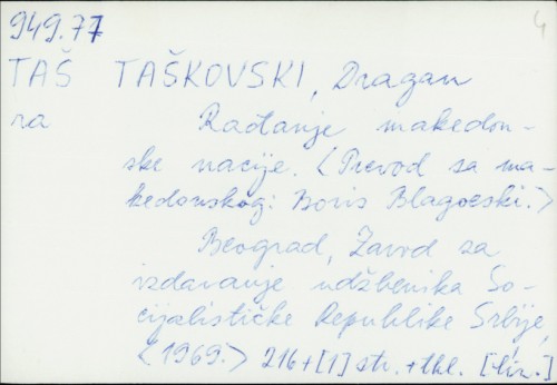 Rađanje makedonske nacije / Dragan Taškovski ; Prev. Boris Blagoeski