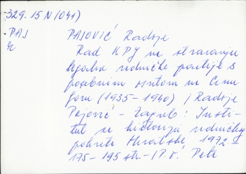 Rad KPJ na stvaranju legalne radničke partije s posebnim osvrtom na Crnu Goru (1935-1940) / Radoje Pajović