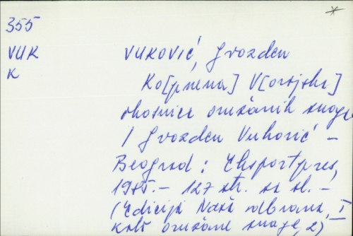 KoV - okosnica oružanih snaga / Gvozden Vuković.