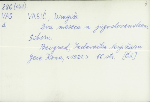 Dva meseca u jugoslovenskom Sibiru / Dragiša Vasić