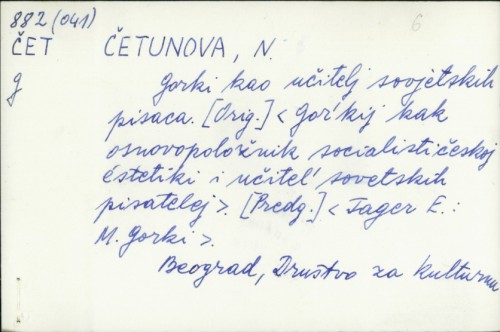 Gorki kao učitelj sovjetskih pisaca / N. Četunova