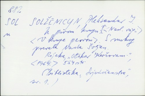 U prvom krugu / Aleksandar Solženicin ; s ruskog prev. Nada Šoljan.