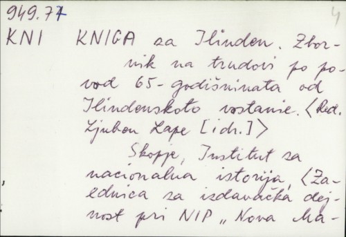 Kniga za Ilinden: zbornik na trudovi : po povod 65-godišninata od Ilindenskoto vostanie / Ljuben Lape