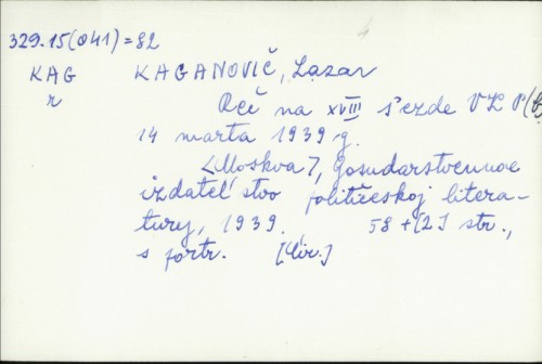 Reč na XVIII s'ezde VKP 14 marta 1939. g. / Lazar Kaganovič