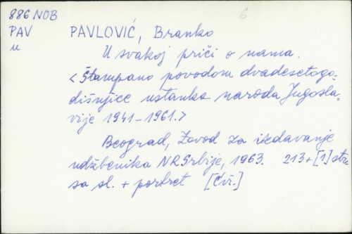 U svakoj priči o nama / Branko Pavlović