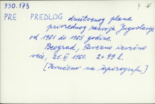 Predlog društvenog plana privrednog razvoja Jugoslavije od 1961. do 1965. godine /