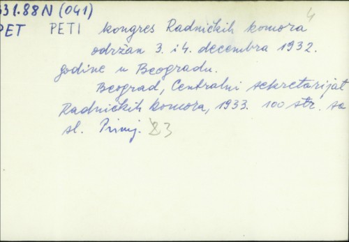 Peti kongres Radničkih komora održan 3. i 4. decembra 1932. godine u Beogradu /