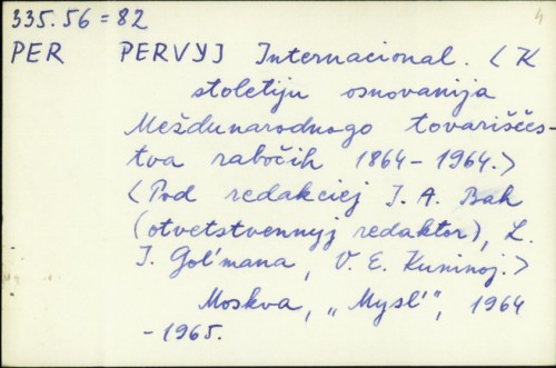 Pervyj Internacional : K stoletiju osnovanija Meždunarodnogo tovariščestva nabočih 1864-1964 / I. A.,Bach, L. I. Gol'man i dr.