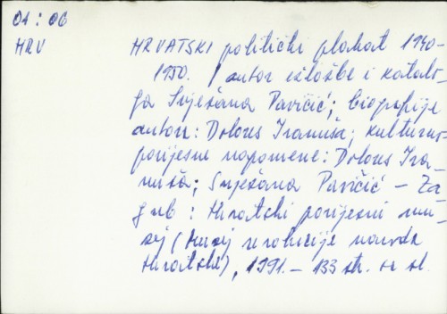 Hrvatski politički plakat 1940-1950. / autor izložbe i kataloga Snježana Pavičić