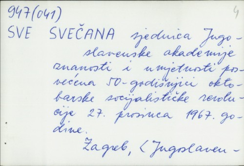 Svečana sjednica Jugoslavenske akademije znanosti i umetnosti posvećena 50-godišnjici oktobarske socijalističke revolucije 27. prosinca 1967. godine / urednik Grga Novak