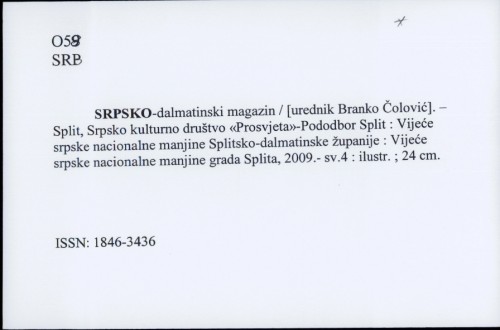 Srpsko-dalmatinski magazin / Ur. Branko Čolović