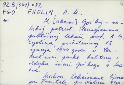 M. Gor'kij velikij patriot : stenogramma publičnoj lekcii prog. A. M. Egolina 1944. ... / A. Egolin