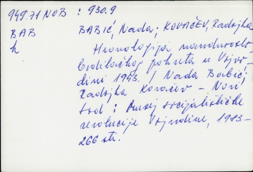 Hronologija narodnooslobodilačkog pokreta u Vojvodini 1943. / Nada Babić