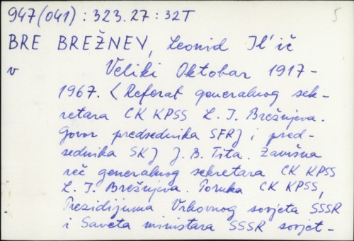 Veliki Oktobar 1917 - 1967. / Leonid Il'ič Brežnev