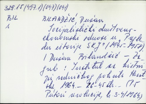 Socijalistički društveno-ekonomski odnosi u "Pregledu istorije SKJ" : (1945-1958) / Dušan Bilandžić