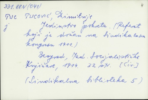 Jedinstvo pokreta : Referat koji je držan na Sindikalnom kongresu 1911. / Dimitrije Tucović