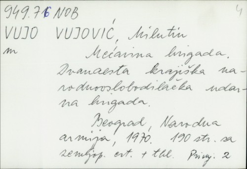 Mećavina brigada : Dvunaesta krajiška narodnooslobodilačka udarna brigada / Milutin Vujović
