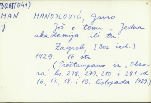 Još o temi "Jedna akademija ili tri" / Gavro Manojlović.