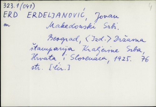 Makedonski Srbi / Jovan Erdeljanović