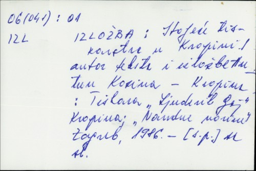 Izložba : stoljeće tiskarstva u Krapini / autor teksta i izložbe Antun Kozina