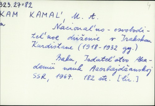Nacional'no-osvoboditel'noe dviženie v Iraksom Kurdistane (1918-1932 gg) / M. A. Kamal