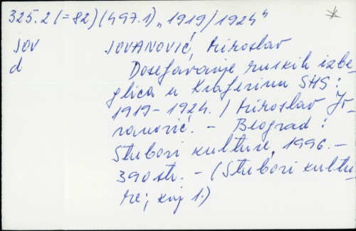 Doseljavanje ruskih izbjeglica u Kraljevinu SHS : 1919-1924. / Miroslav Jovanović