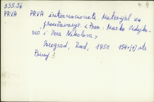 Prva internacionala : materijal za proučavanje / [preveli Marko Vidojković i Vera Nikolova].