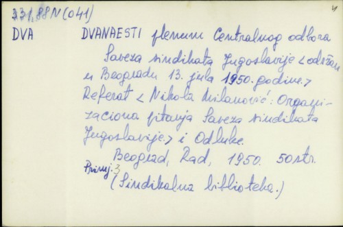 Dvanaesti plenum Centralnog odbora Saveza sindikata Jugoslavije (Beograd 13. jula 1950.) /