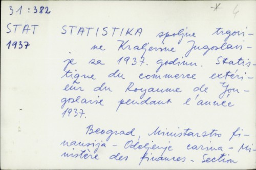 Statistika spoljne trgovine Kraljevine Jugoslavije za 1937. godinu /