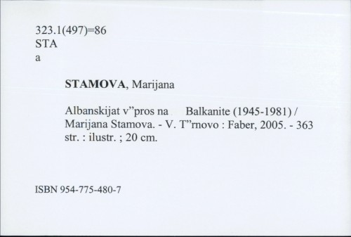 Albanskijat văpros na Balkanite (1945 - 1981) / Marijana Stamova