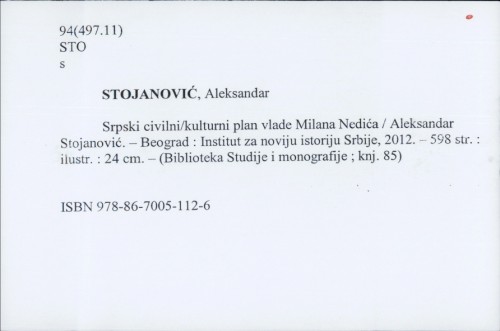 Srpski civilni/kulturni plan vlade Milana Nedića / Aleksandar Stojanović.