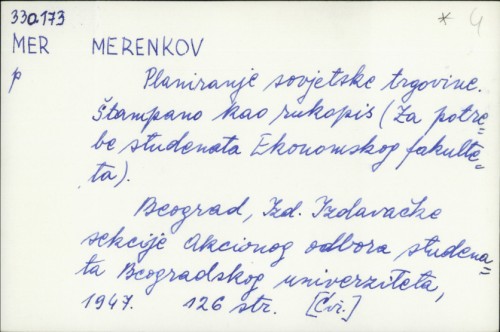 Planiranje sovjetske republike / Merenkov