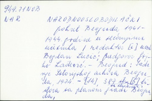Narodnooslobodilački pokret Beograda 1941 - 1944 godine u secamjime učesnika / Red.: Bogdan Lucic