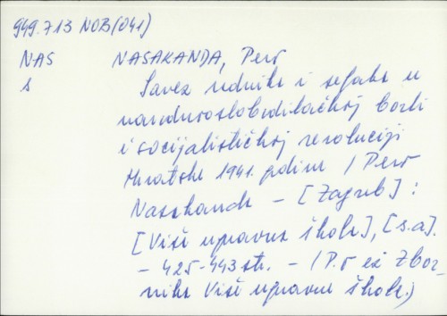 Savez radnika i seljaka u NOB-u i socijalističkoj revoluciji Hrvatske 1941. godine / Pero Nasakanda.
