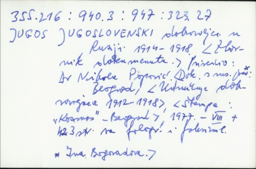 Jugoslovenski dobrovoljci u Rusiji : 1914 - 1918 : [zbornik dokumenata] / priredio Nikola Popović ; [dokumente s ruskog prevela Ina Bogoradova].
