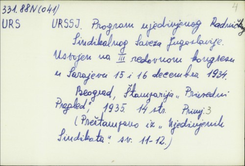 URSSJ : Program ujedinjenog Radničkog Sindikalnog Saveza Jugoslavije /