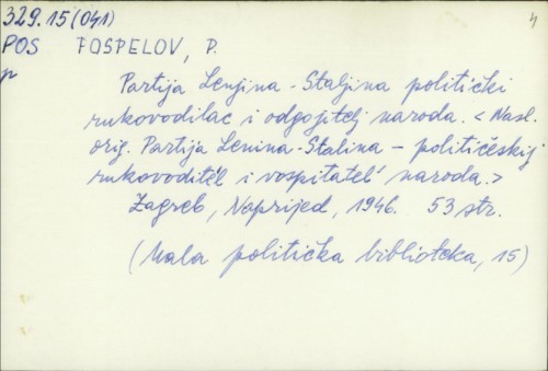 Partija Lenjina-Staljina politički rukovodilac i odgojitelj naroda / Petr N. Pospelov
