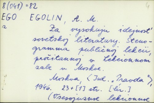 Za vysokuju idejnost' sovetskoj literatury : stenogramma publičnoj lekcii ... / A. Egolin