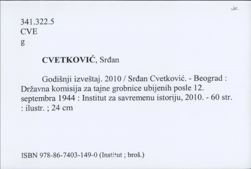 Godišnji izveštaj. 2010 / Srđan Cvetković