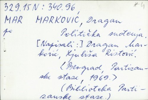 Politička suđenja / Dragan Marković.