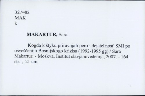 Kogda k štyku priravnjali pero : dejatelʹnostʹ SMI po osveščeniju Bosnijskogo krizisa (1992 - 1995 gg.) / Sara Makartur